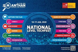 manthan-national-level-techfest